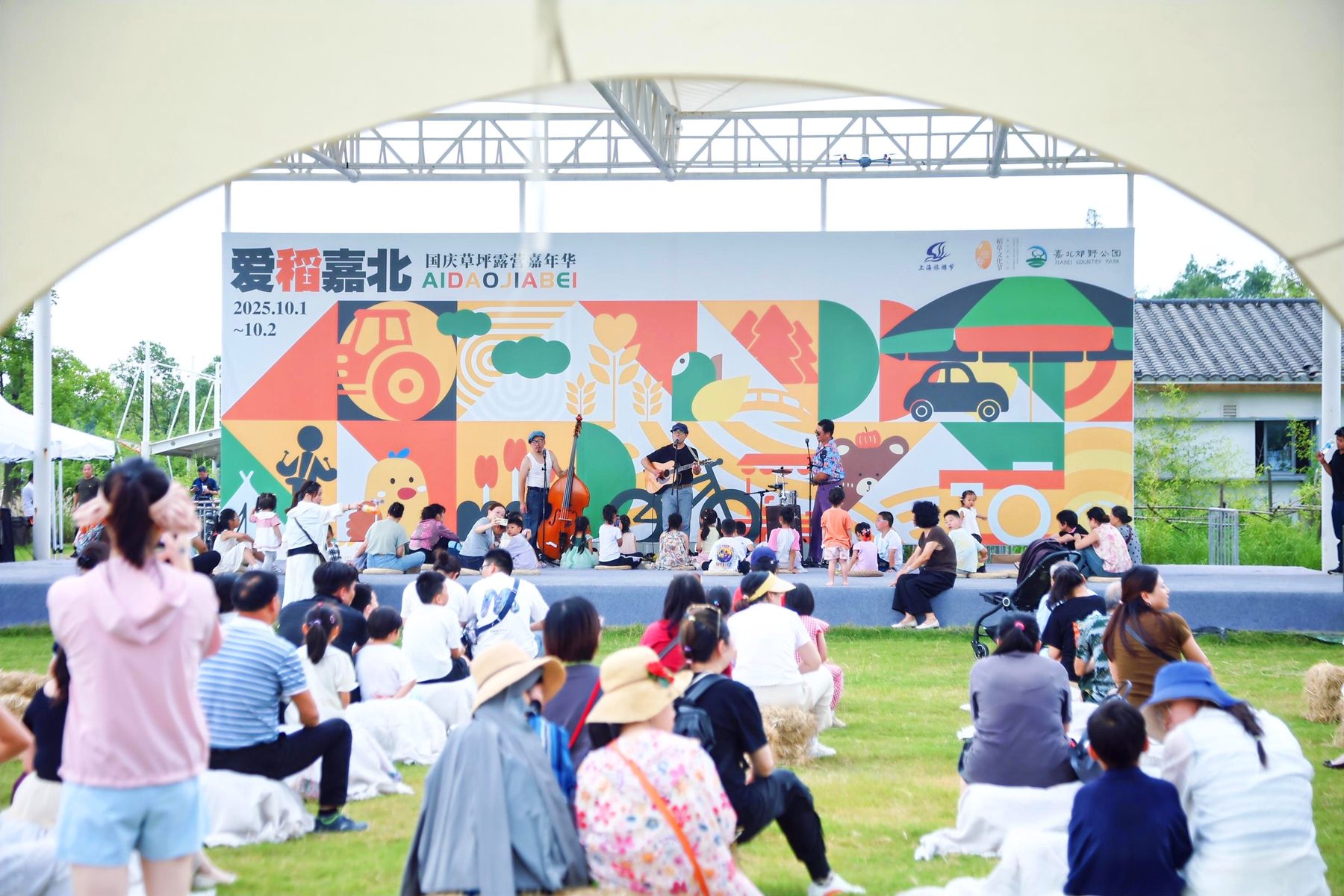 悦周末亲子在嘉北郊野公园开展露营节亲子活动